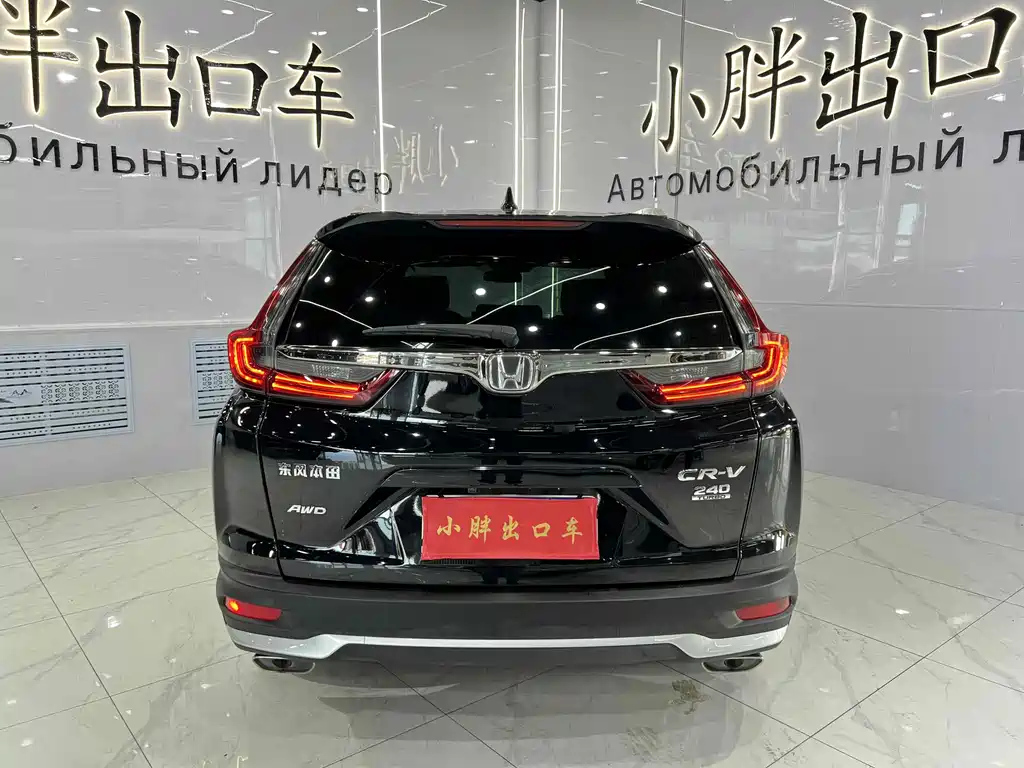 HONDA CR-V 2022
