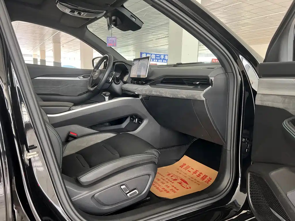 GEELY AUTO PREFACE 2023