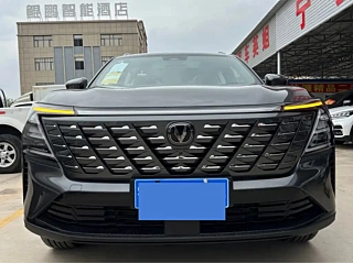 CHANGAN CS75 PLUS