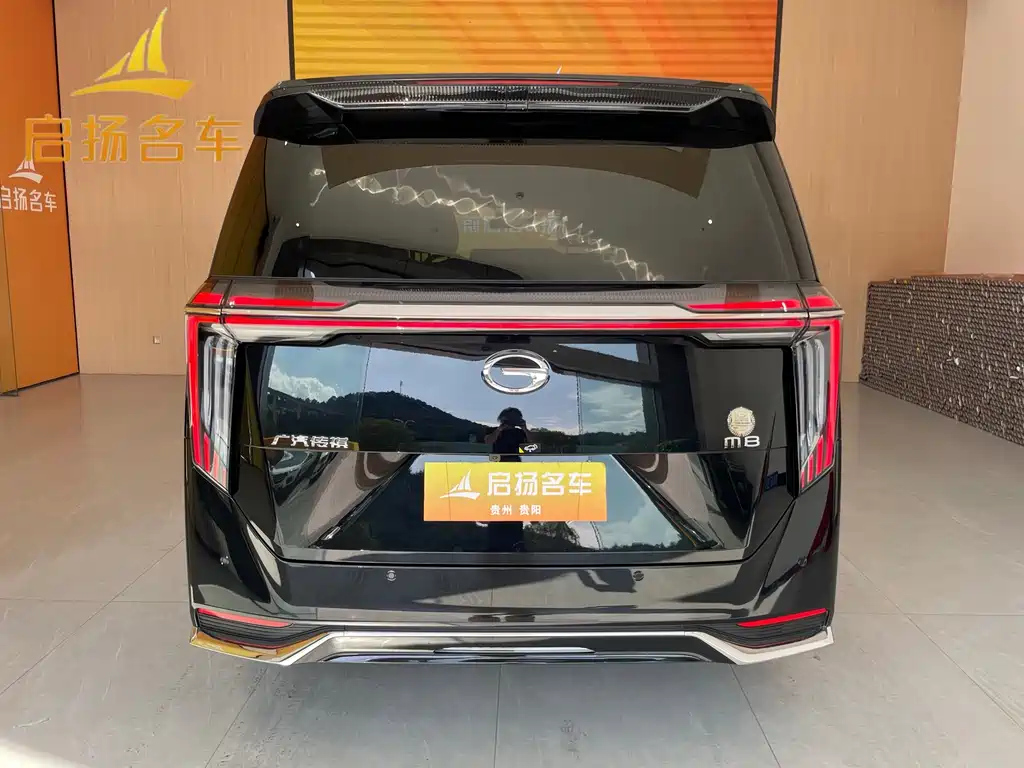 TRUMPCHI M8 2024