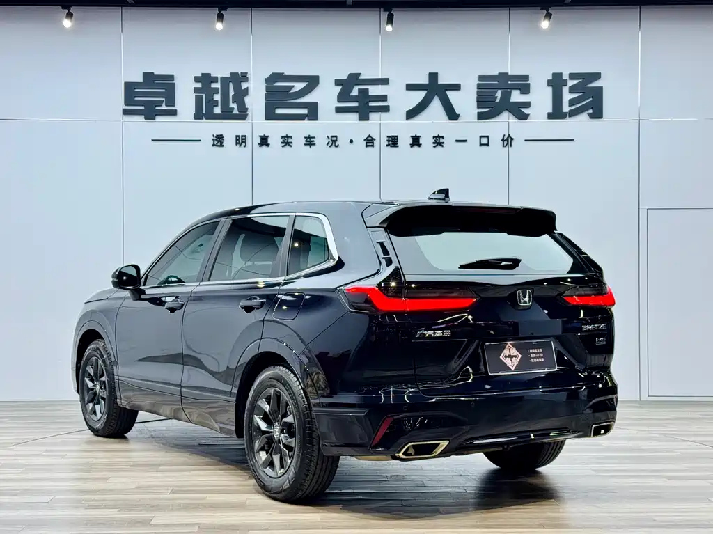 HONDA BREEZE 2023