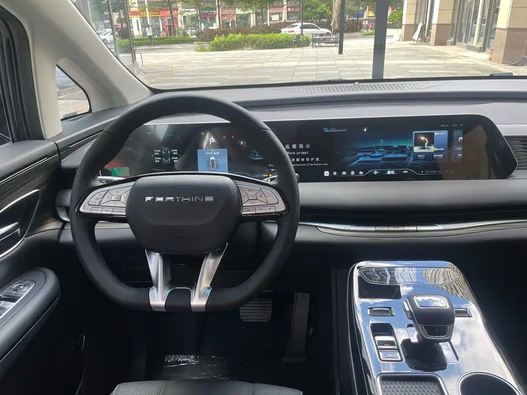 DONGFENG XINGHAI V9 2025