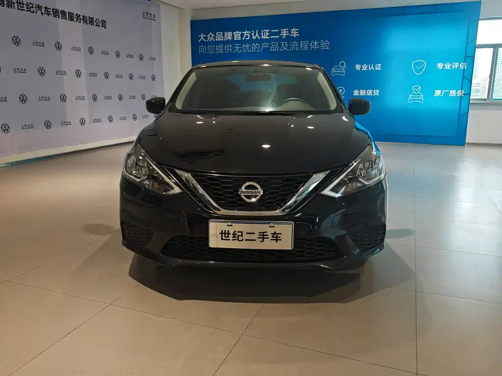 NISSAN SYLPHY 2021