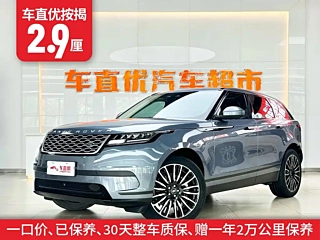 LAND ROVER RANGE ROVER VESSEL  2021