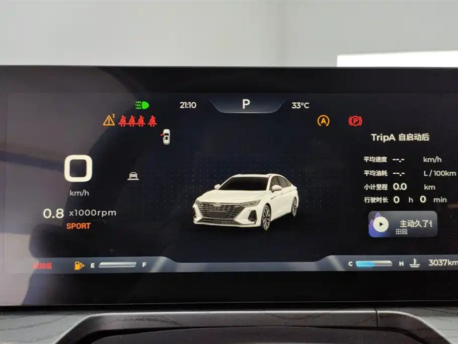 CHERY ARRIZO 8 2025