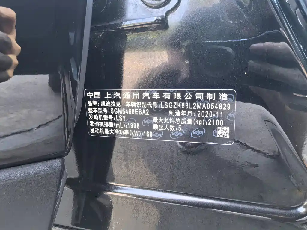 CADILLAC XT4 2021