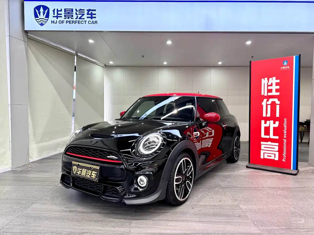 Аукционный лист MINI OTHER 2020