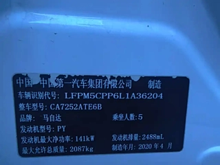 catalog-car-6