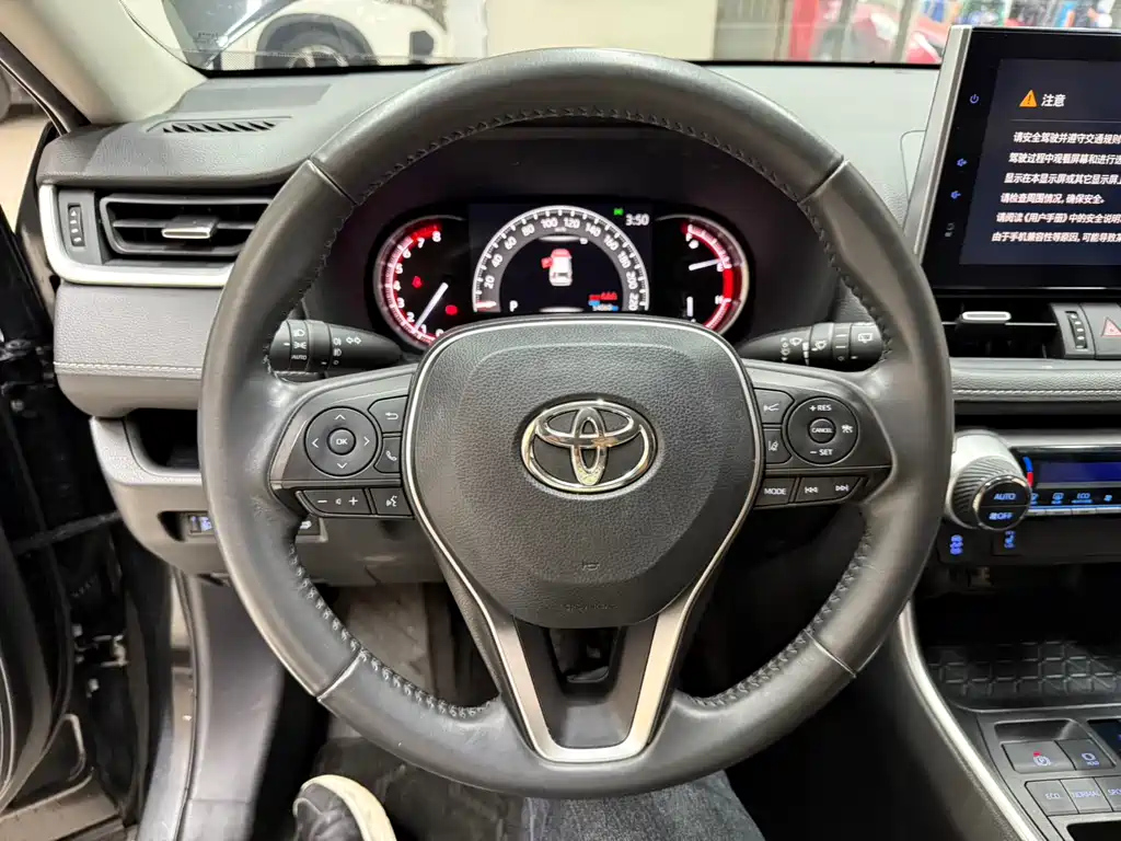 TOYOTA RAV4 RONGFANG 2022