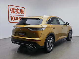 Заказать DS 7