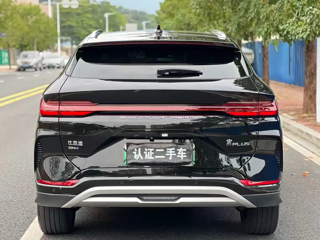 BYD SONG PLUS NEW ENERGY 2023