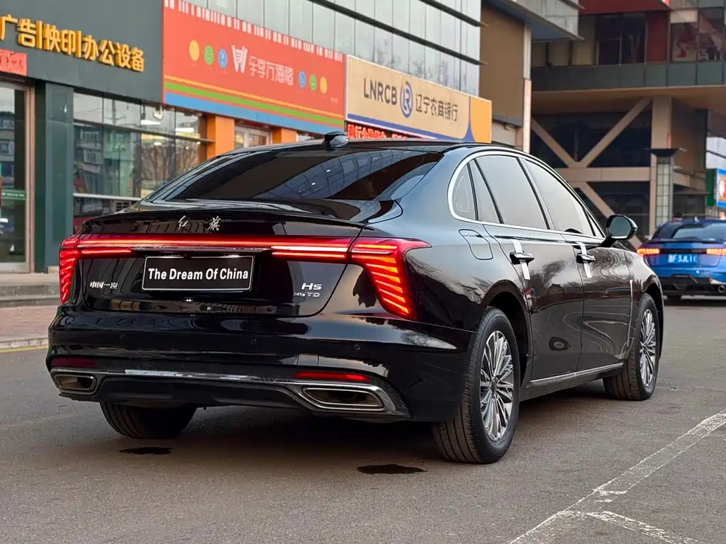HONGQI H5 2023
