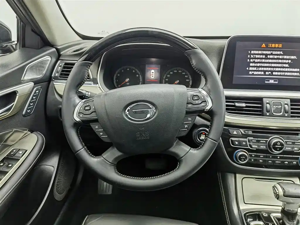 TRUMPCHI GA8 2017