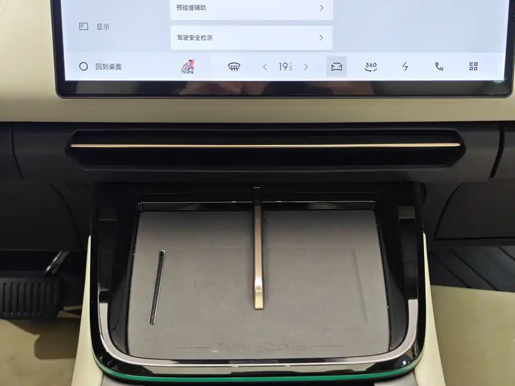 LYNK&CO 08 NEW ENERGY 2025