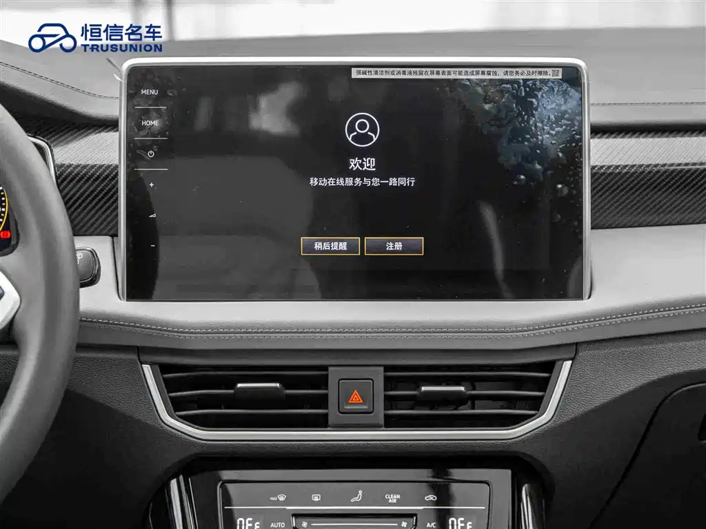 VOLKSWAGEN TAYRON 2025