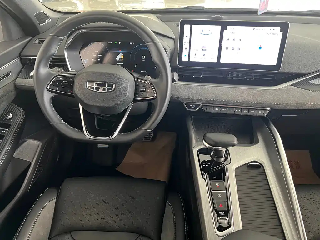 GEELY AUTO PREFACE 2023