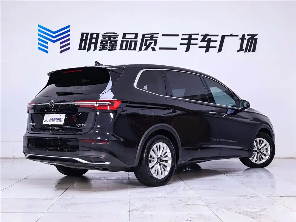 VOLKSWAGEN VILORAN 2024