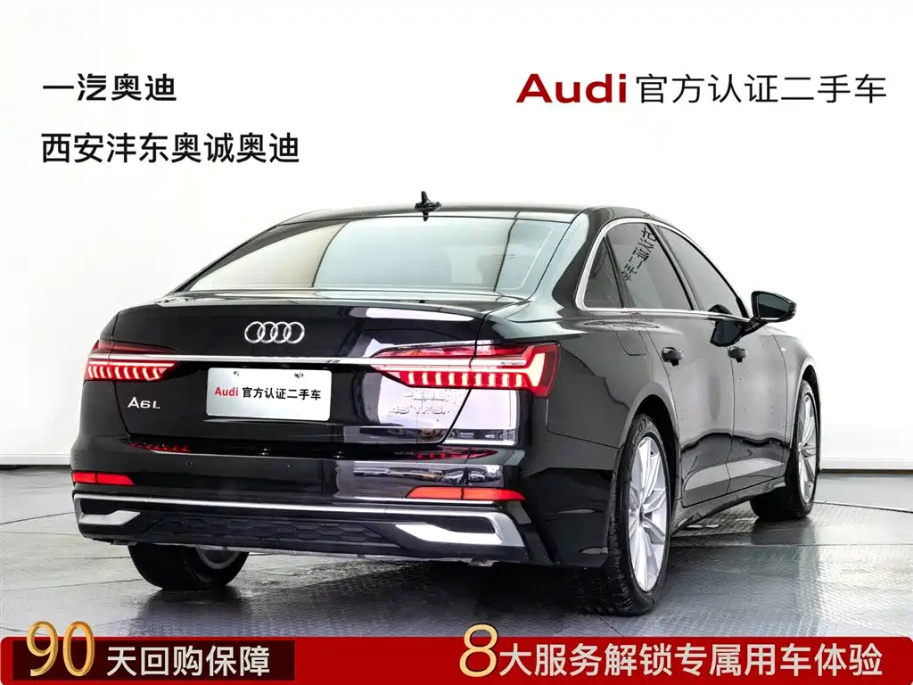 AUDI A6L 2024