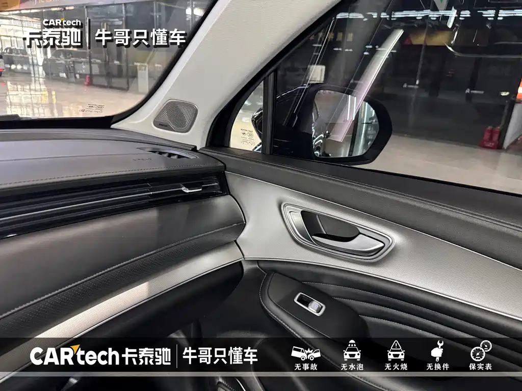 ROEWE RX5 MAX 2021