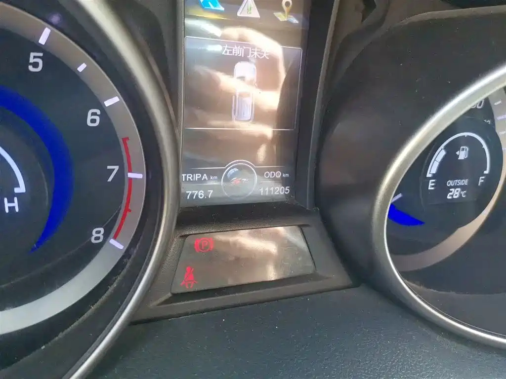 CHANGAN CS75 2015