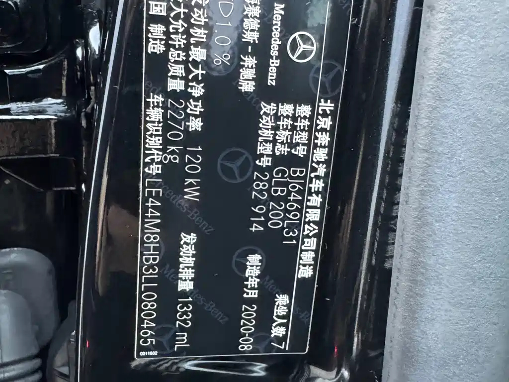 MERCEDES BENZ GLB 2020