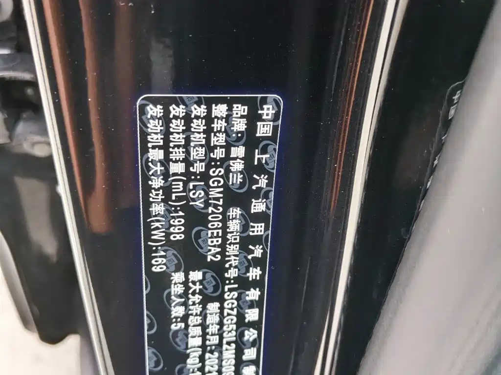 CHEVROLET MALIBU XL 2022