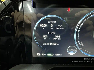 AION S PLUS 2021 YEAR 80 RANGE EDITION 2021