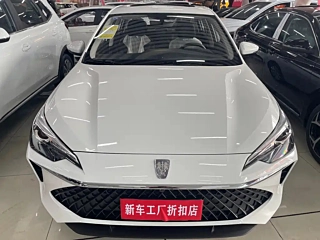 Заказать ROEWE I5