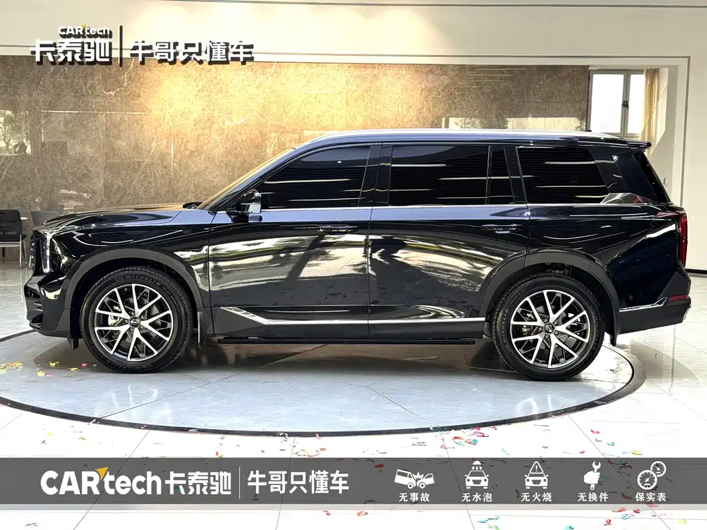 TRUMPCHI GS8 2023