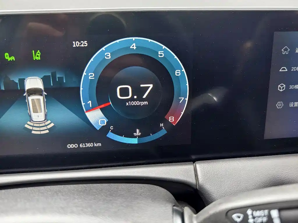 JETOUR X70 PLUS 2021