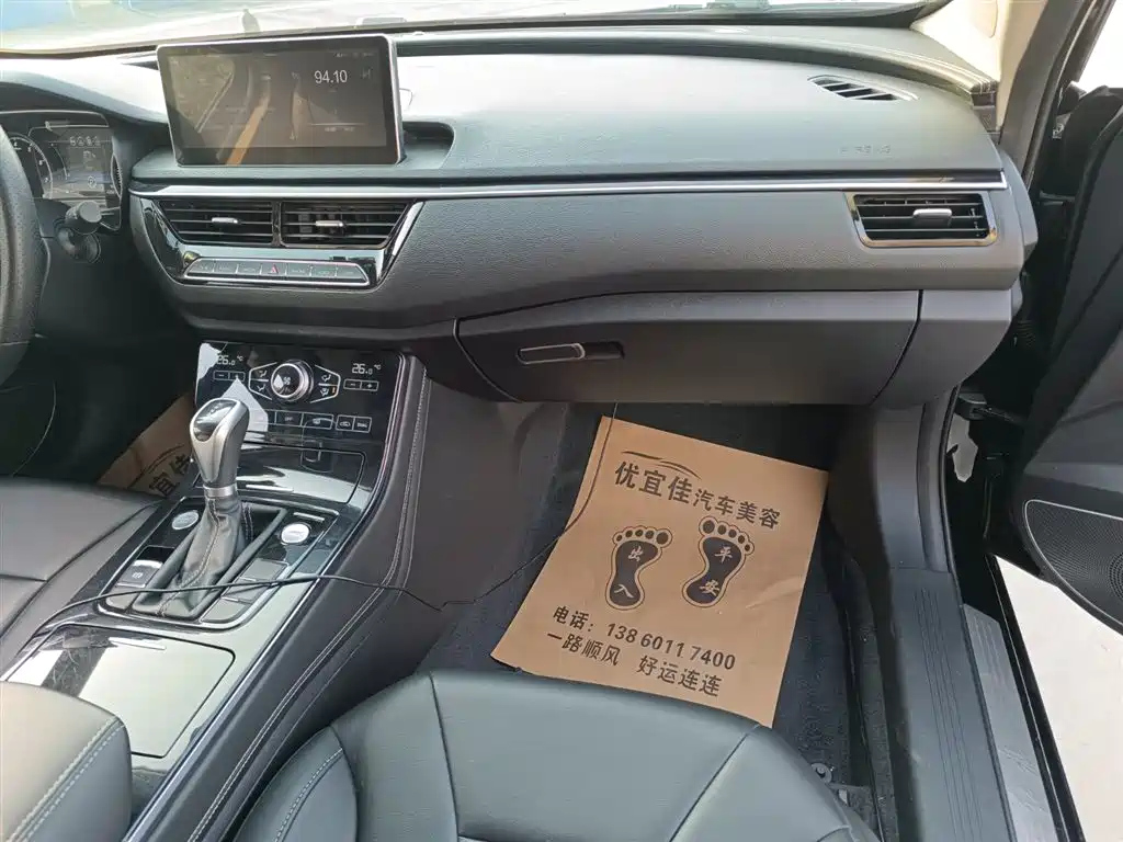 HONGQI H5 2019