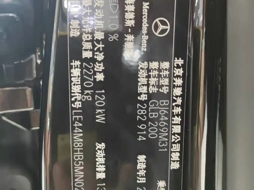 MERCEDES BENZ GLB 2021