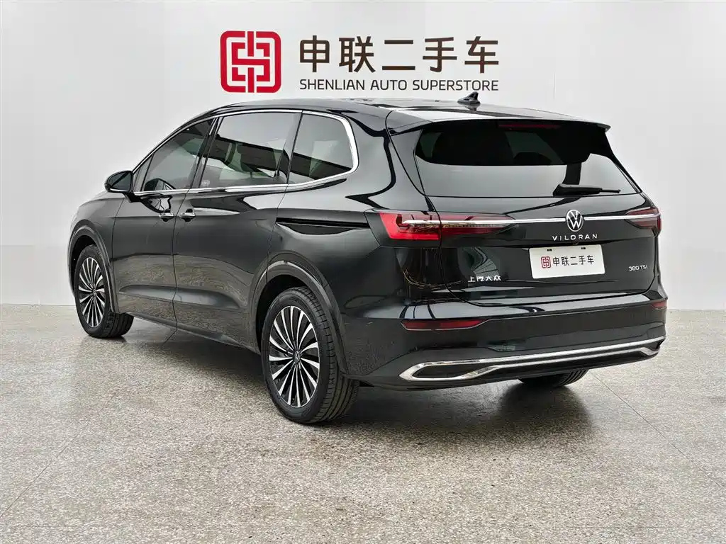 VOLKSWAGEN VILORAN 2024