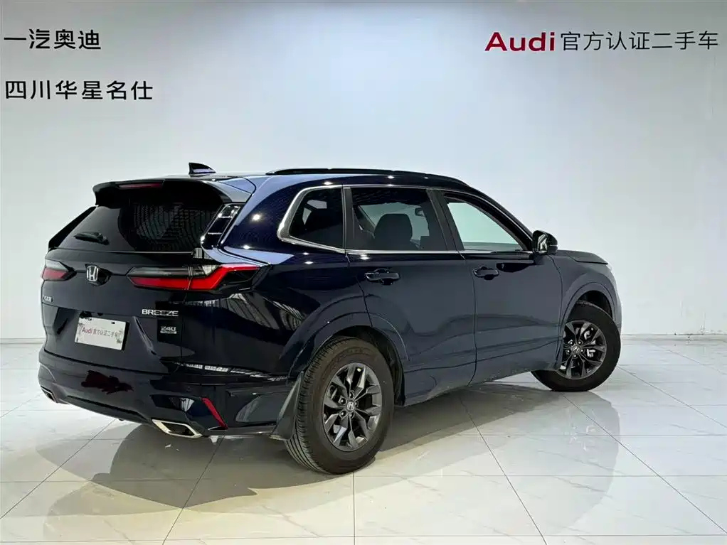 HONDA BREEZE 2023