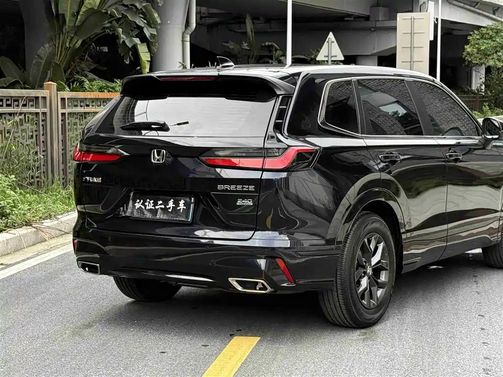 HONDA BREEZE 2024
