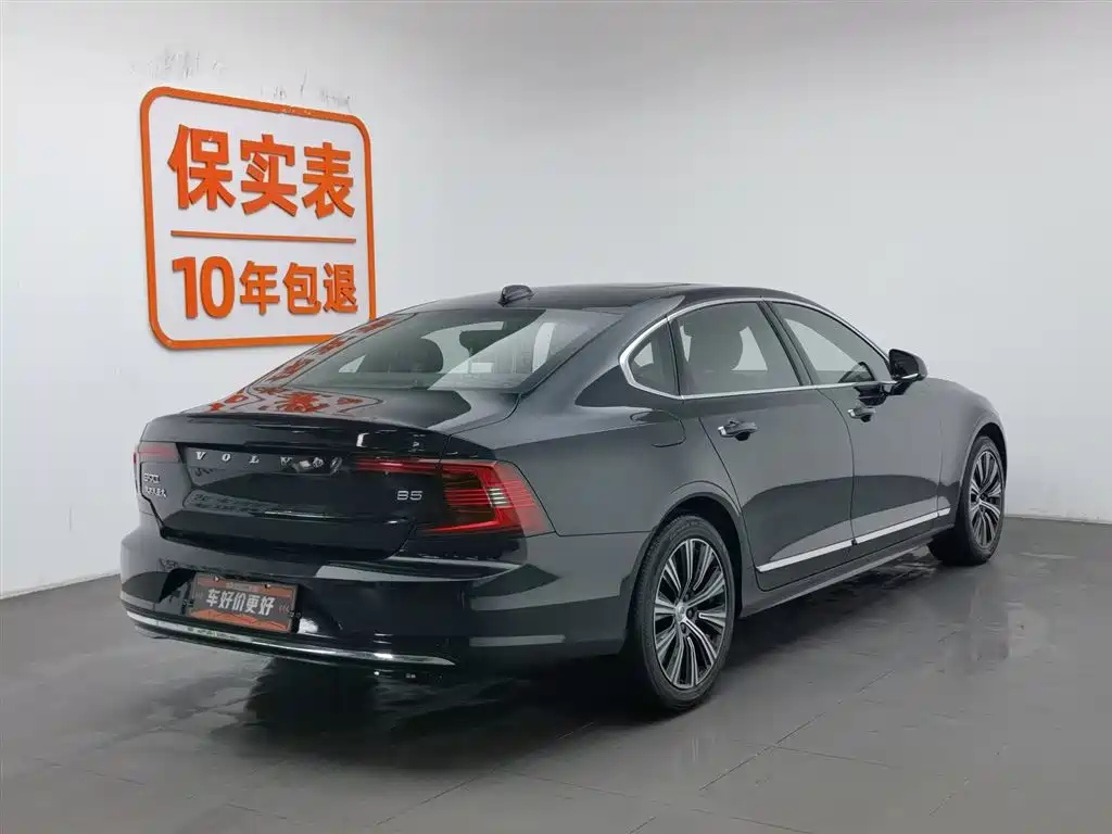 VOLVO S90 2020