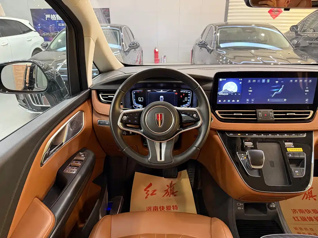 HONGQI HQ9 2023