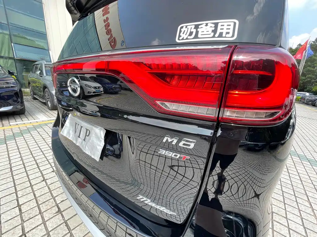 TRUMPCHI M8 2021