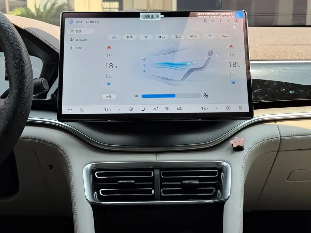 BYD SONG PLUS NEW ENERGY 2025
