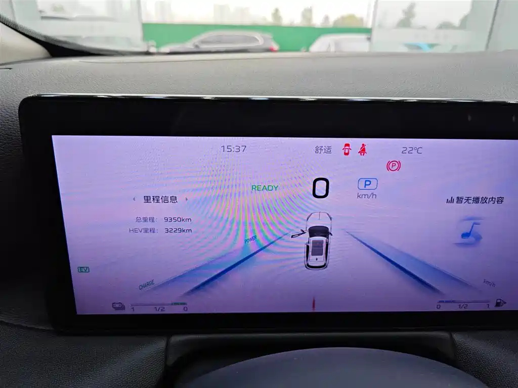 HONGQI HS3 PHEV 2024