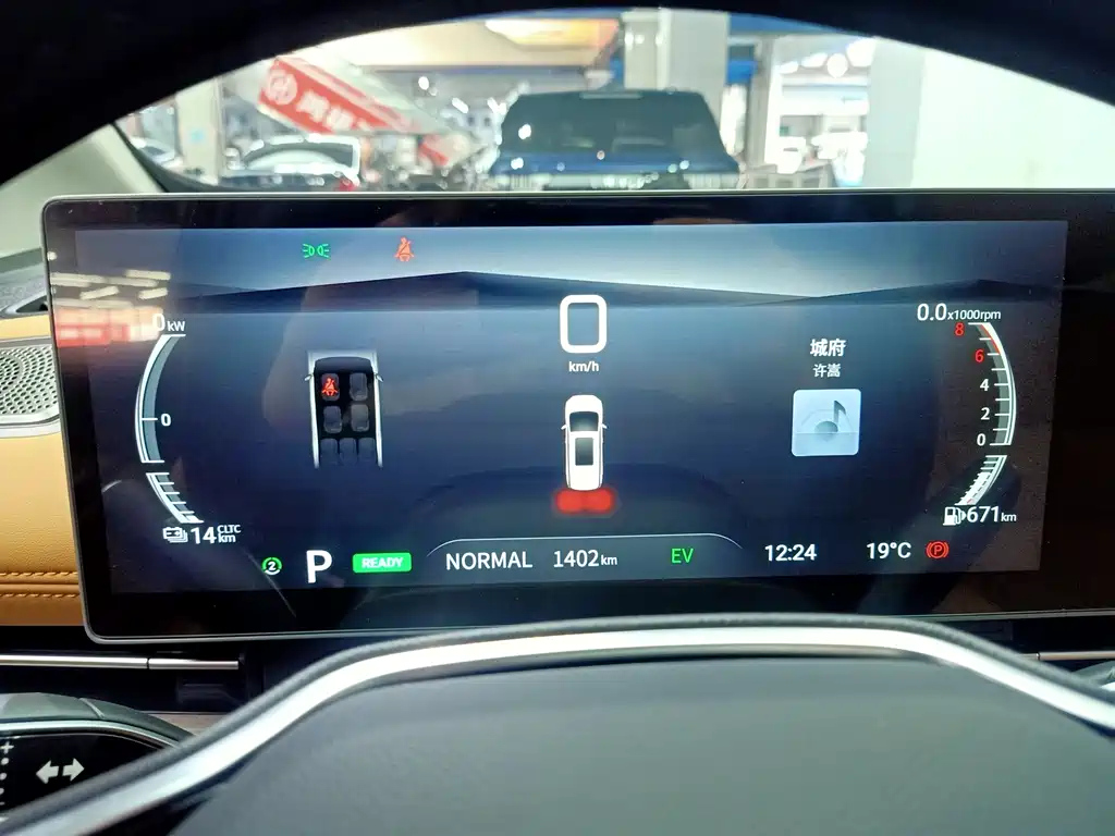 SAIC MAXUS G50 PLUG IN HYBRID 2025