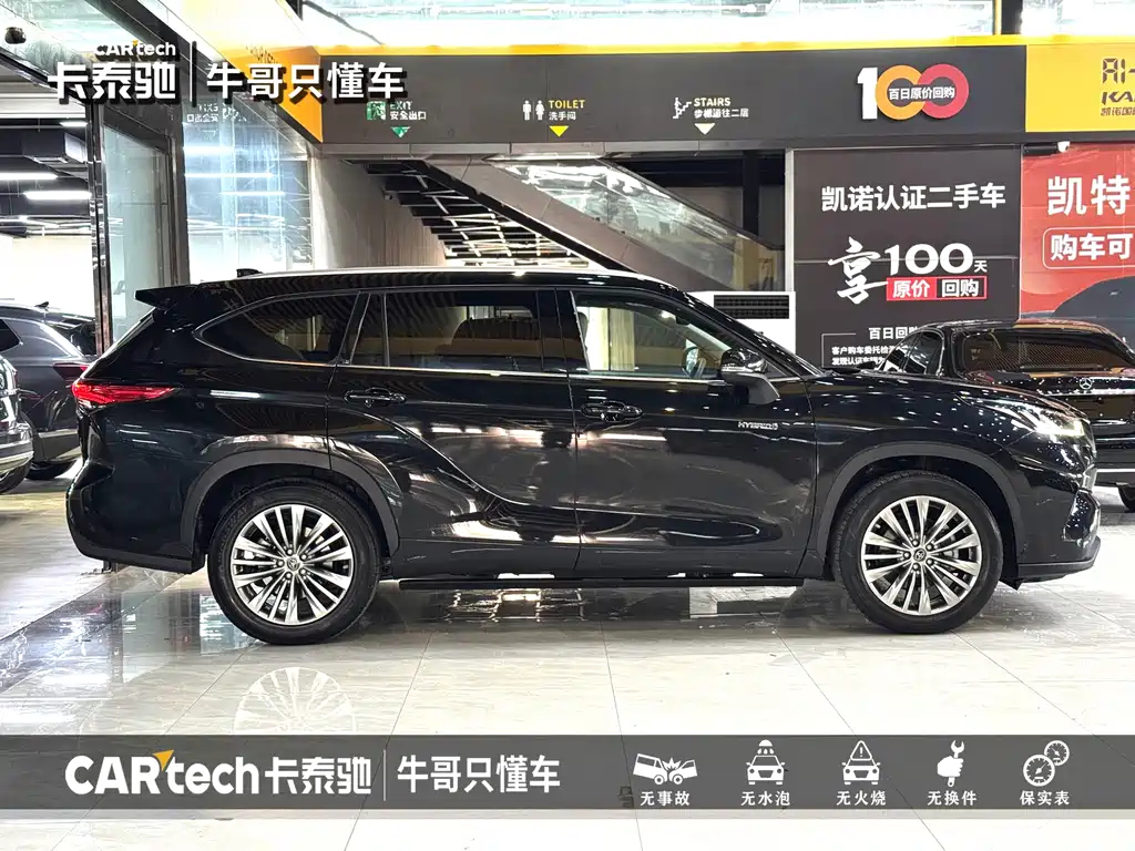 TOYOTA HIGHLANDER 2022