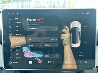 POLESTAR 4  2024 YEAR  STANDARD RANGE PLUS & 2024