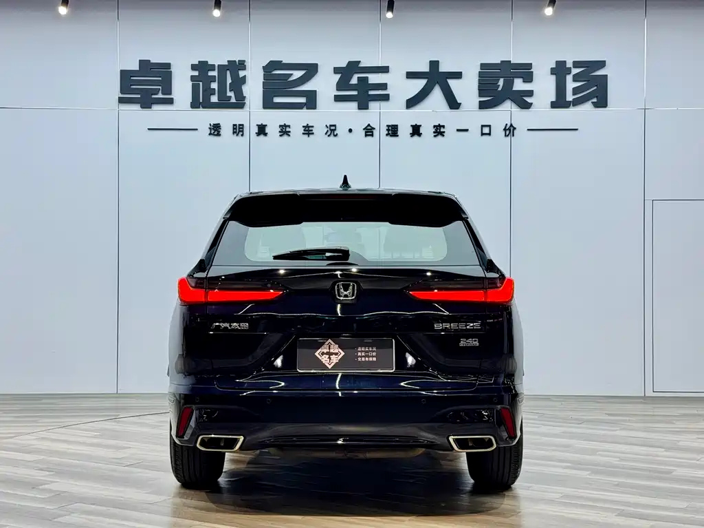 HONDA BREEZE 2023