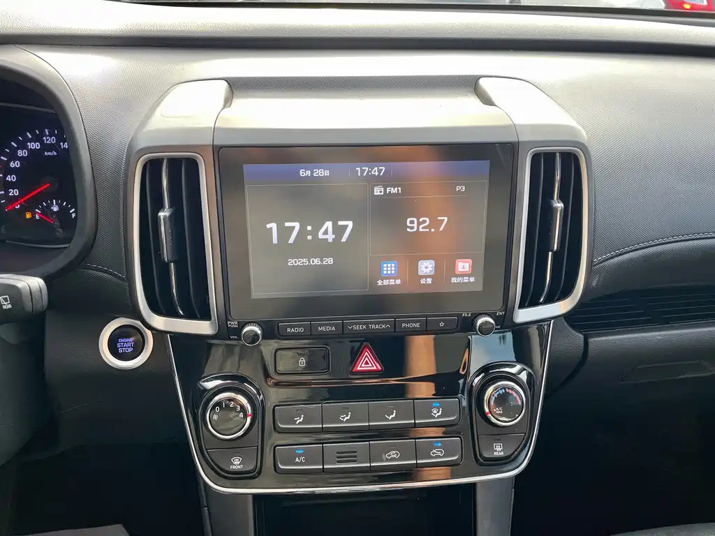 HYUNDAI BEIJING HYUNDAI IX35 2020