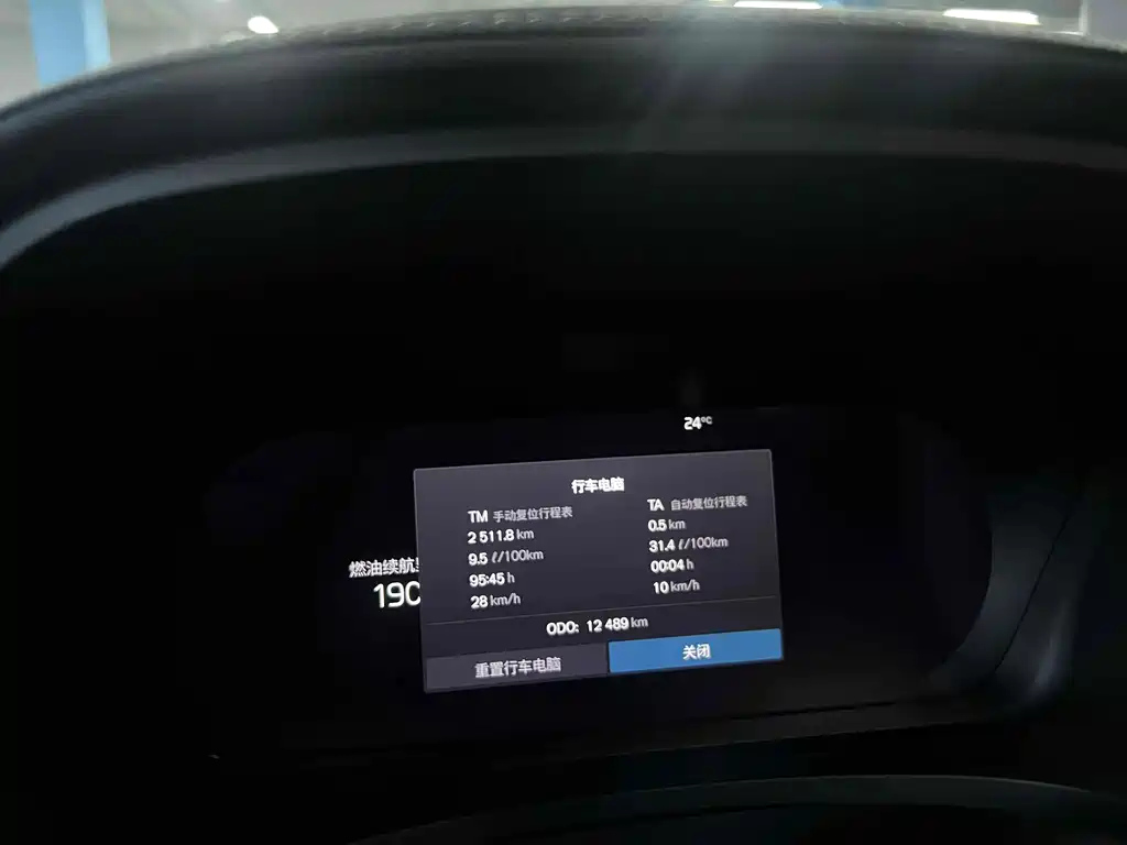car slider