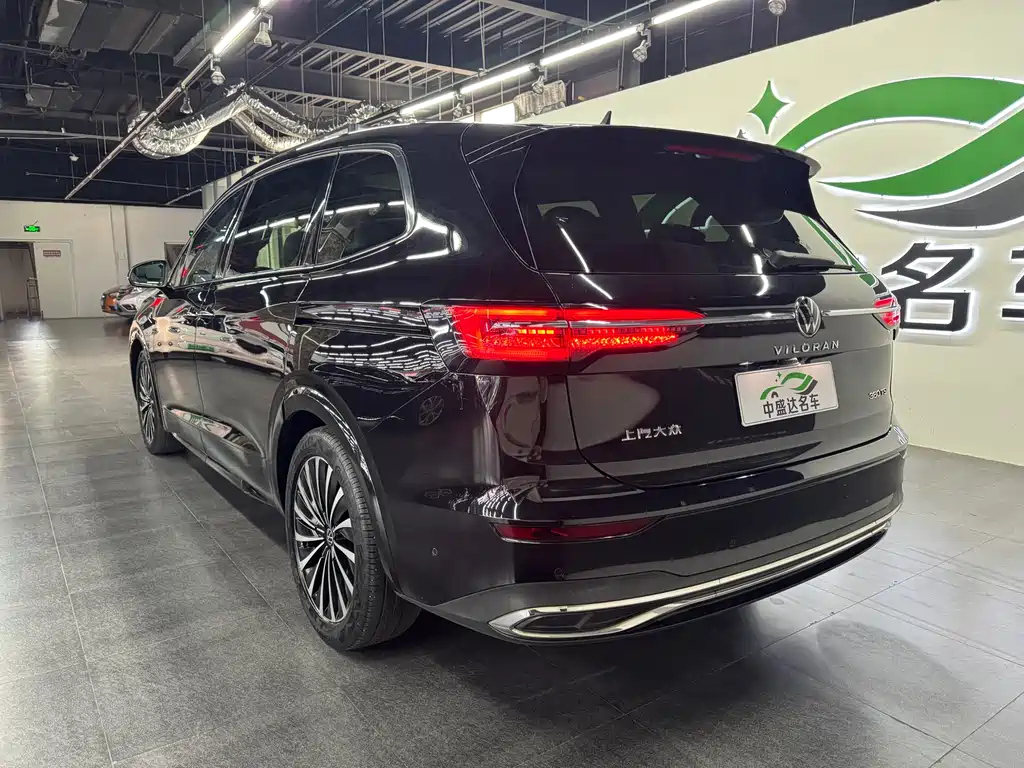 VOLKSWAGEN VILORAN 2021