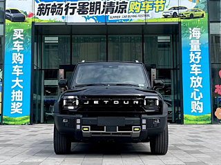 JETOUR SHANHAI T2 2024