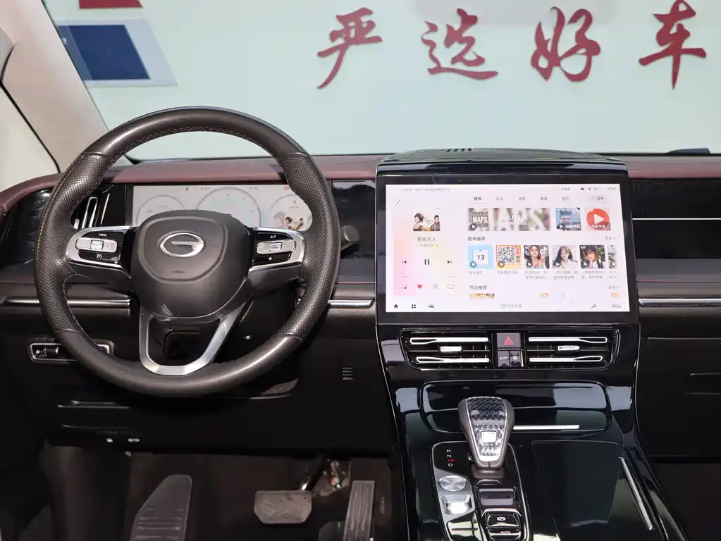 TRUMPCHI M8 2023