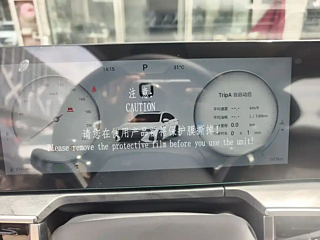 CHERY ARRIZO 8  2025 YEAR 2.0T AUTOMATIC + 2025